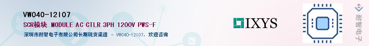 VWO40-12IO7����(y��ng)��-�������