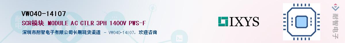 VWO40-14IO7������-�������