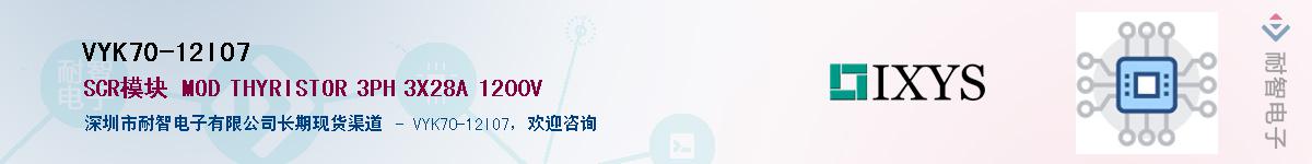 VYK70-12IO7������-�������