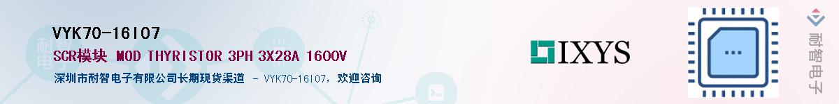 VYK70-16IO7������-�������