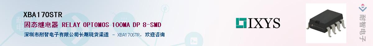 XBA170STR����(y��ng)��-�������