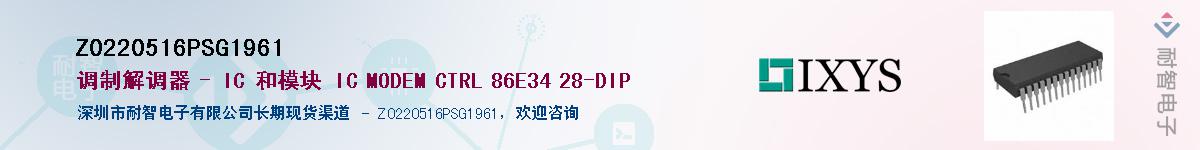 Z0220516PSG1961������-�������