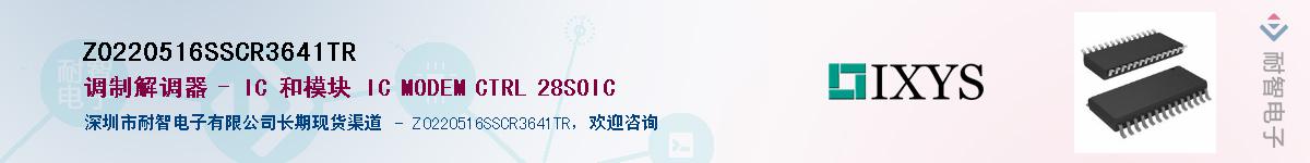 Z0220516SSCR3641TR������-�������