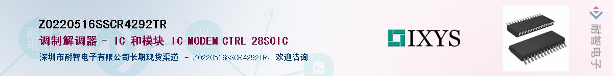 Z0220516SSCR4292TR������-�������