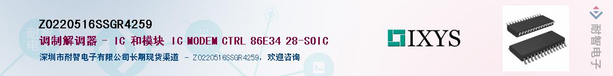 Z0220516SSGR4259������-�������