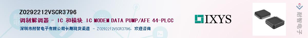 Z0292212VSCR3796������-�������