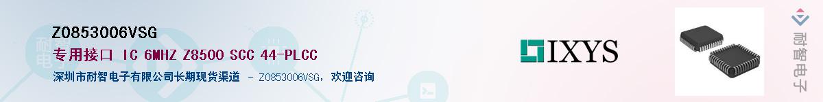 Z0853006VSG������-�������