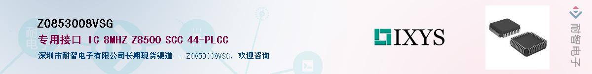 Z0853008VSG����(y��ng)��-�������