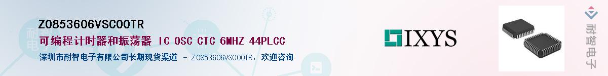 Z0853606VSC00TR������-�������