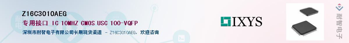 Z16C3010AEG������-�������