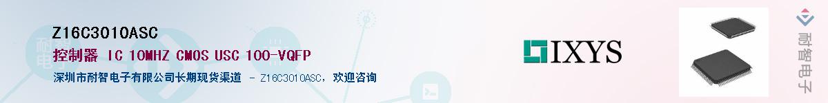 Z16C3010ASC����(y��ng)��-�������