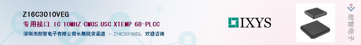 Z16C3010VEG������-�������