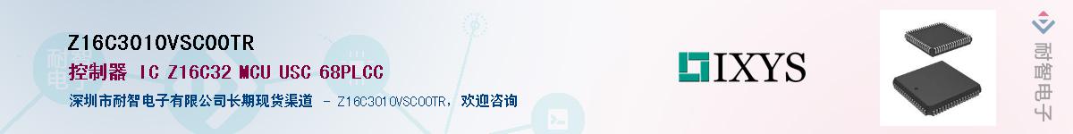 Z16C3010VSC00TR����(y��ng)��-�������