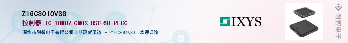 Z16C3010VSG����(y��ng)��-�������