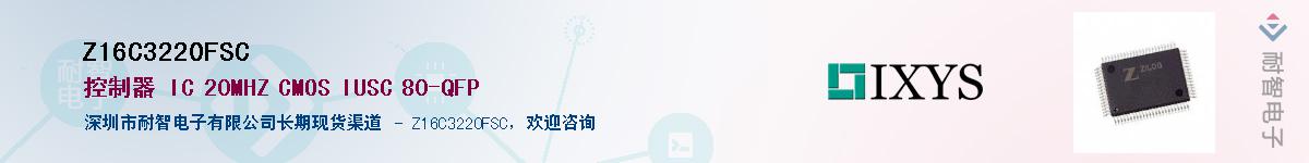 Z16C3220FSC������-�������