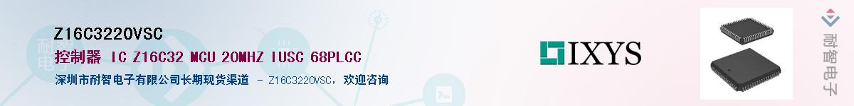Z16C3220VSC����(y��ng)��-�������