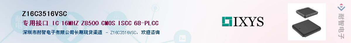 Z16C3516VSC������-�������