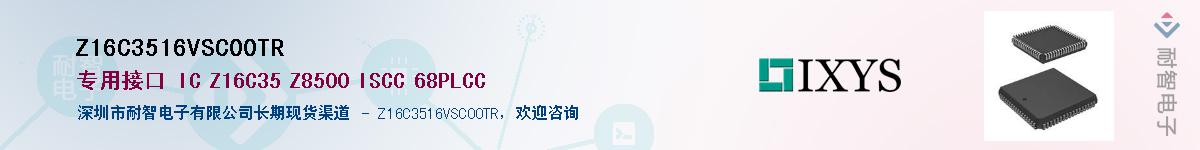 Z16C3516VSC00TR������-�������