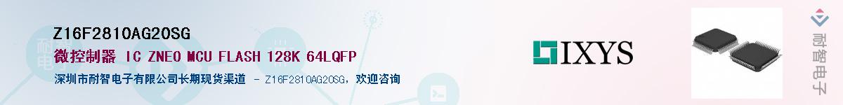 Z16F2810AG20SG������-�������