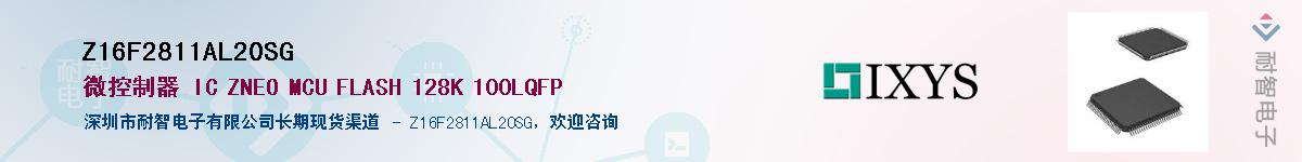 Z16F2811AL20SG������-�������