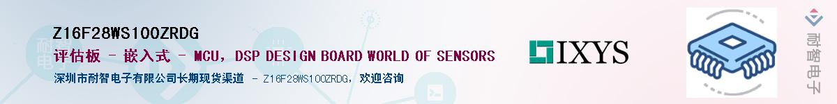 Z16F28WS100ZRDG����(y��ng)��-�������