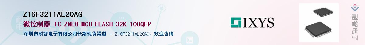 Z16F3211AL20AG������-�������