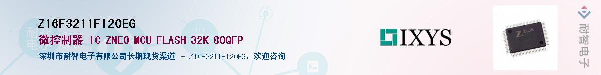 Z16F3211FI20EG������-�������