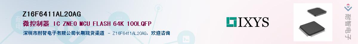 Z16F6411AL20AG������-�������