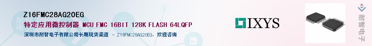 Z16FMC28AG20 EG����(y��ng)��-�������