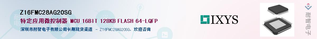 Z16FMC28AG20SG������-�������