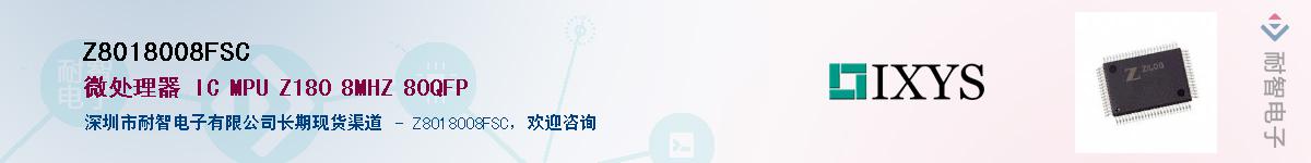 Z8018008FSC������-�������