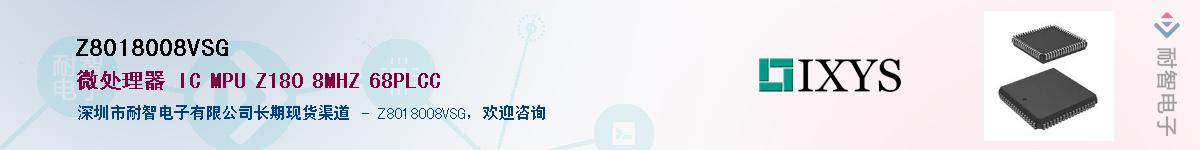 Z8018008VSG������-�������