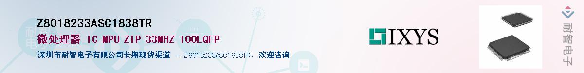 Z8018233ASC1838TR������-�������
