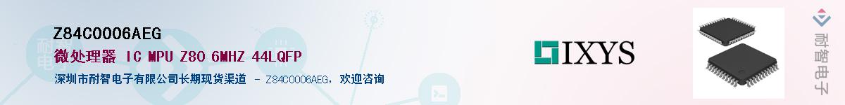 Z84C0006AEG������-�������