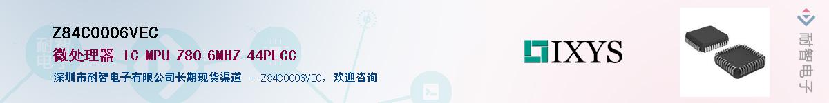 Z84C0006VEC����(y��ng)��-�������