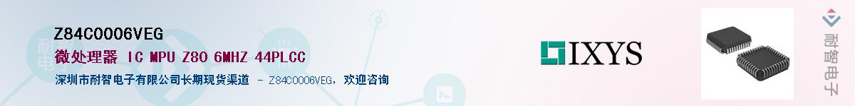 Z84C0006VEG������-�������