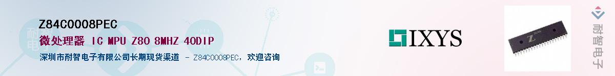 Z84C0008PEC������-�������