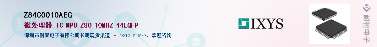 Z84C0010AEG������-�������