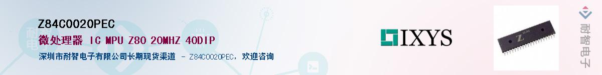 Z84C0020PEC������-�������