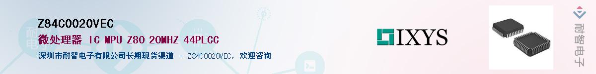 Z84C0020VEC������-�������