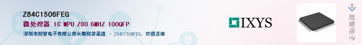 Z84C1506FEG����(y��ng)��-�������