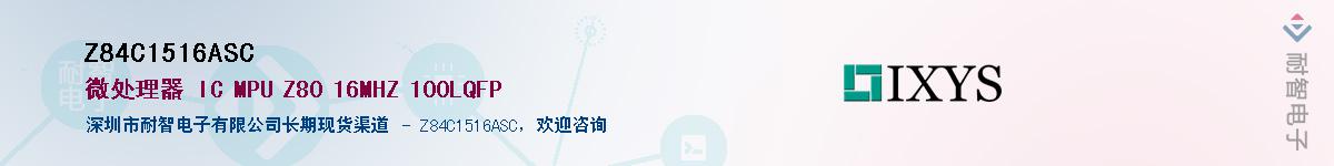 Z84C1516ASC����(y��ng)��-�������