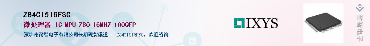 Z84C1516FSC������-�������