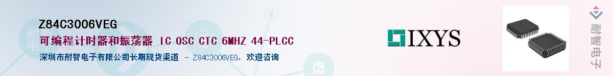 Z84C3006VEG����(y��ng)��-�������