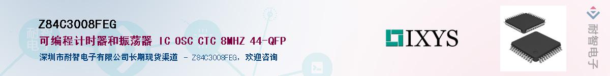 Z84C3008FEG����(y��ng)��-�������