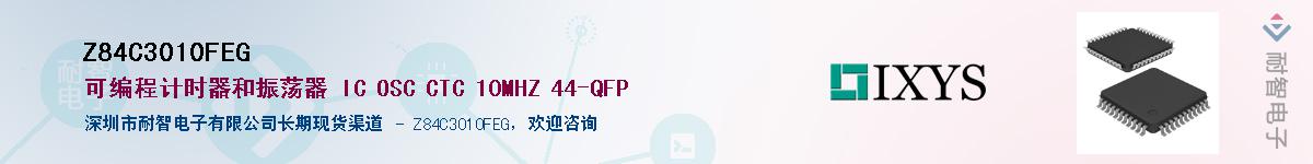 Z84C3010FEG������-�������