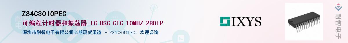 Z84C3010PEC����(y��ng)��-�������