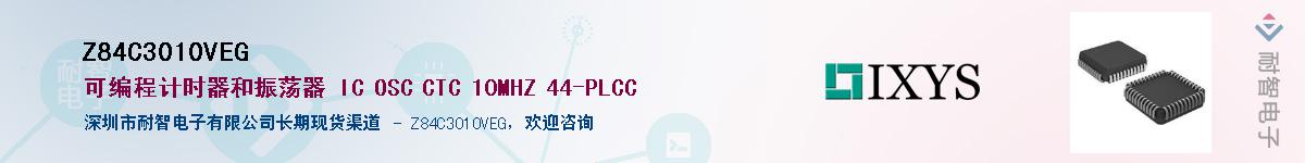 Z84C3010VEG������-�������