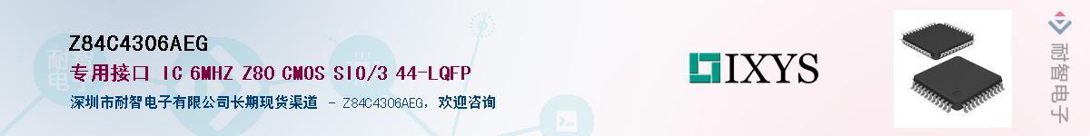 Z84C4306AEG����(y��ng)��-�������