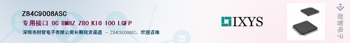 Z84C9008ASC������-�������